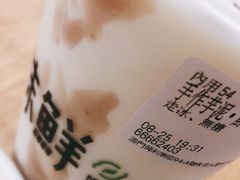 芋泥鮮奶-沫鲜(高士德店)