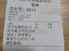 -波比艾斯(国金街店)