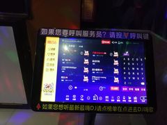 -迪迪派KTV(创业大厦店)