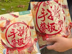 -郴州特产舜华临武鸭(郴州西站店)