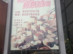 -红城阁·上海味道(四平路店)