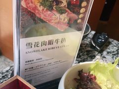 -康帝国际酒店·日式料理