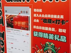 -多嘴超级肉蟹煲(中街恒隆故宫店)