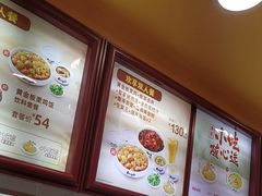 -真功夫(大德路店)