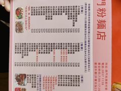 -福龙葡国餐(百老汇店)