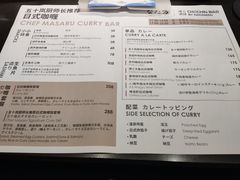 菜单-滩万日本料理Nadaman(国贸大酒店)