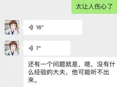 -喜多萌中农锦绣动物医院24H·猫科·牙科MRI·CT