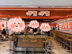 -呷哺呷哺(西单大悦城店)