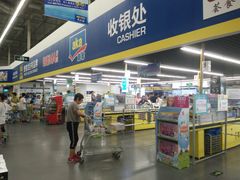 -麦德龙(湖里店)