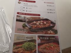 菜单-鱼酷活力烤鱼(万象城店)