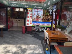 -前门杨记·铜锅涮肉(王府井·故宫店)