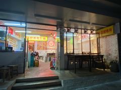门面-四小区火锅·巷子里的重庆火锅(花照壁店)