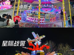 -沈阳奥体冰雪嘉年华