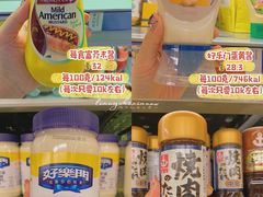 -麦德龙(浦东店)