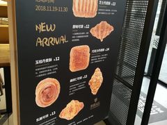 -原麦山丘(世纪金源店)