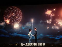 -丹阳中影国际影城中国巨幕眼镜城店