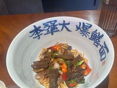 -李犟大爆鳝面·手工蟹黄包(湖滨西湖店)