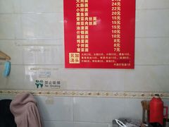 -小龙大肉面馆