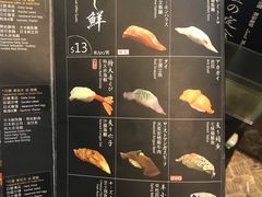 -家贺屋刺身寿司专门店