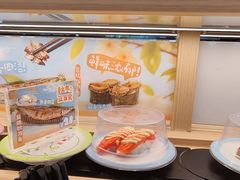 -三禾寿司(君尚店)