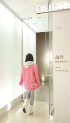 -AURAS璈然科技护肤中心