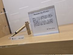-伊东屋(本店)