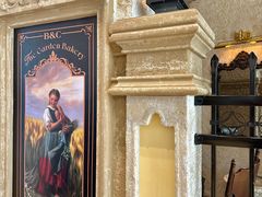 -B&C黄油与面包·THE GARDEN BAKERY概念店(世纪汇店)