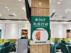 -紫光园(吕家营店)