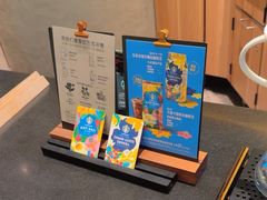 -星巴克(丁香国际商业中心店)