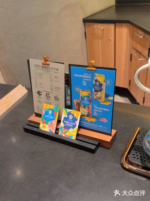 星巴克(丁香国际商业中心店)图片