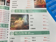 -德龙火锅(松源街直营店)