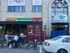 -嘿嘛仓储购(气象台店)