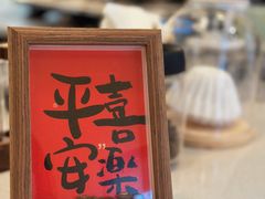 -E SPECIAL COFFEE 别样