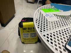 -爱贴膜 贴手机平板电脑膜