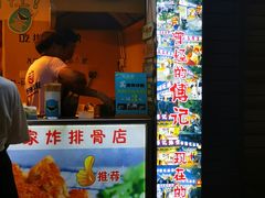门面-傅强排骨(成都总店)