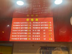 -阿捡忭京炸鸡(韭菜园总店)