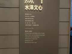 -中国湿地博物馆