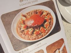 -任兴记(定西路店)