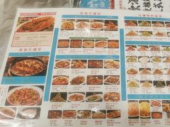 -勇利赵家烤肉坊(含光路店)
