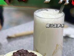 -义顺牛奶公司(新马路老店)