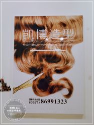 -凯博K-boom Hair Salon