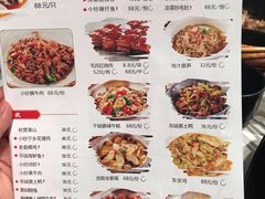 菜单-火宫殿(五一大道分店)