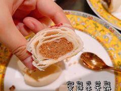 宫廷牛舌饼-富华斋饽饽铺·宫廷糕点·伴手礼(护国新天地店)