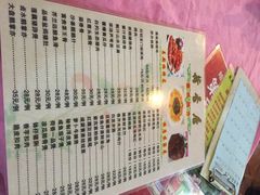 iphone_upload_pic-荷香居(洞企石路店)