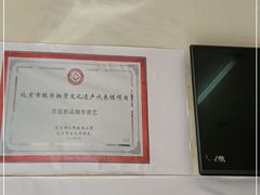 -三元梅园(永定路店)