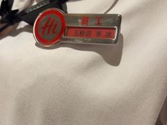 -海底捞火锅(玉桥商业广场店)