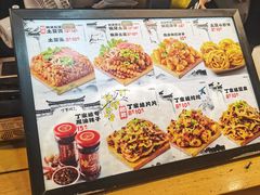 -周小亮丁家坡洋芋(全国总店)