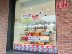 -味多美蛋糕(安定门店)