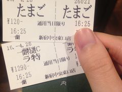 账单-一蘭拉面(新宿中央东口店)
