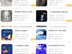 -上街里市集(悦喜客来广场店)